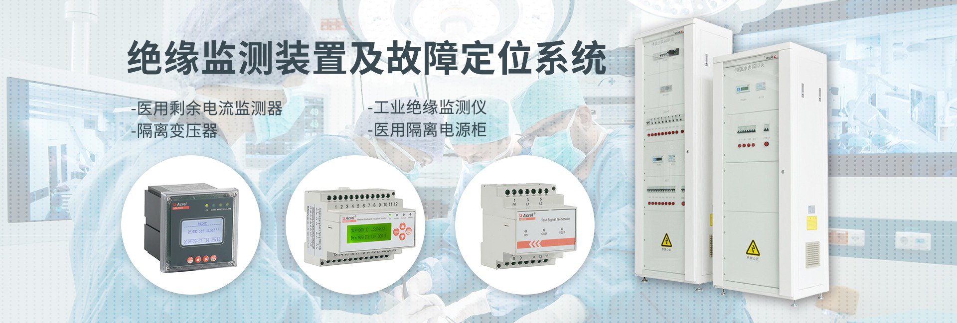 醫療IT系統在手術室的應用